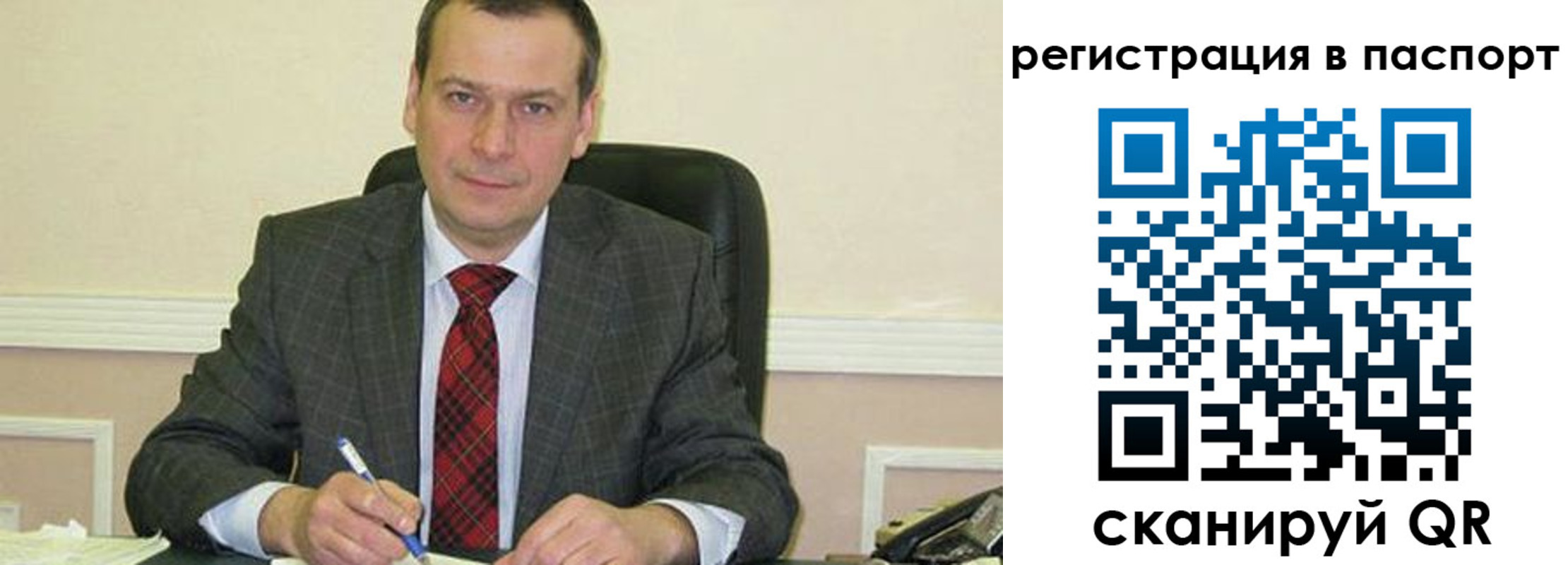 регистрация для дет. сада в Дрезне