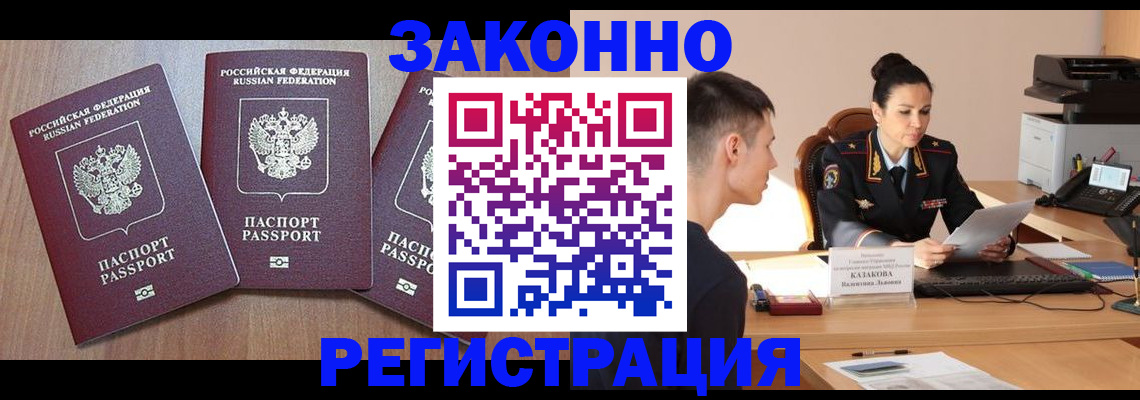 найти адрес прописки в Дрезне